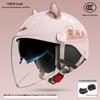 Yongjiu C05 Capybara Dual-Lens Half Helmet