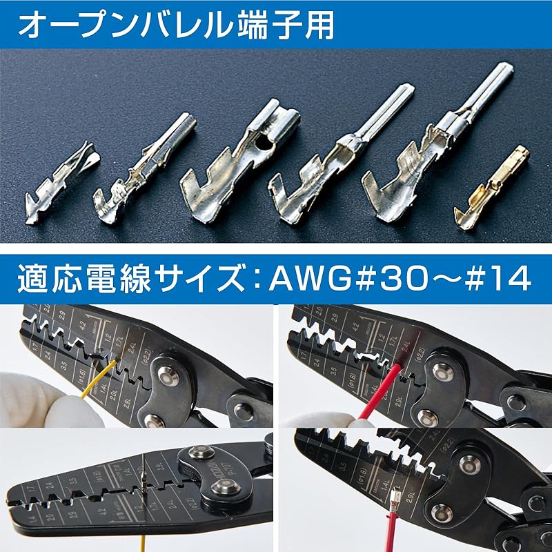 HOZAN P-707 Crimping Tool (for Open Barrel Contacts) with Crimping Pliers, 15 Different Sizes of Dies, Fits a Wide Range of Terminals