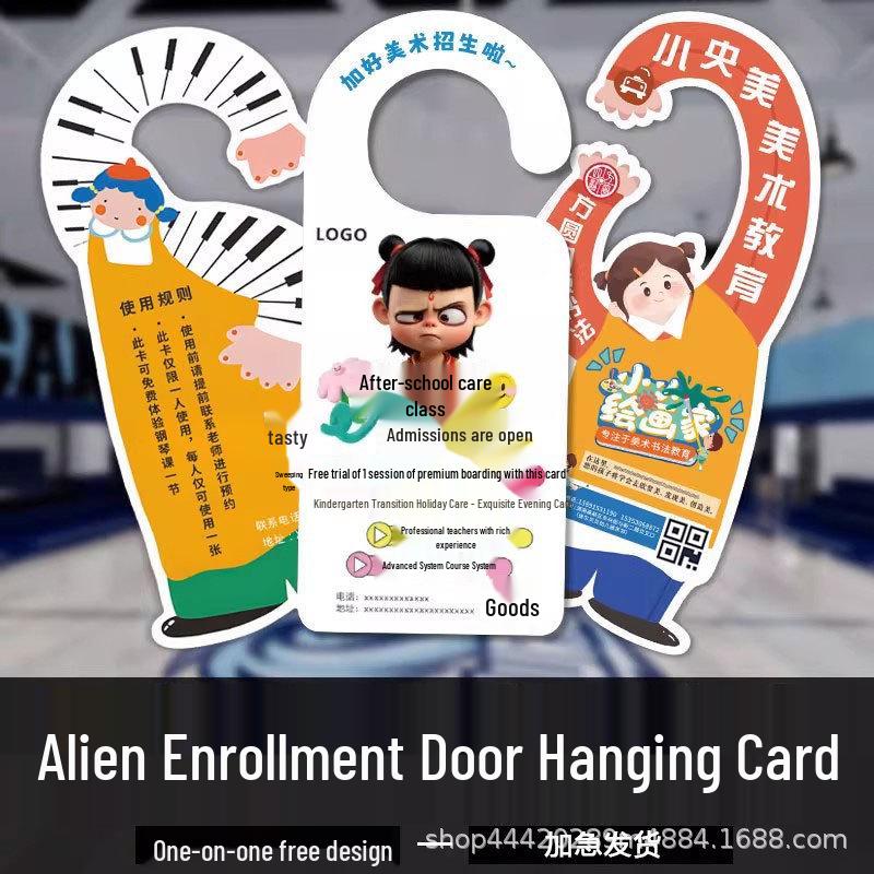 Custom Dance Education Center Door Hanger with Free Trial Class Offer