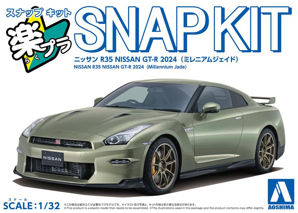 Aoshima Bunka Kyozai Rakupura Snap Kit Nissan R35 NISSAN 2024 Millennium Jade Plastic Model Kit Co., Ltd. 1/32 No.03-MJ GT-R Pre-colored