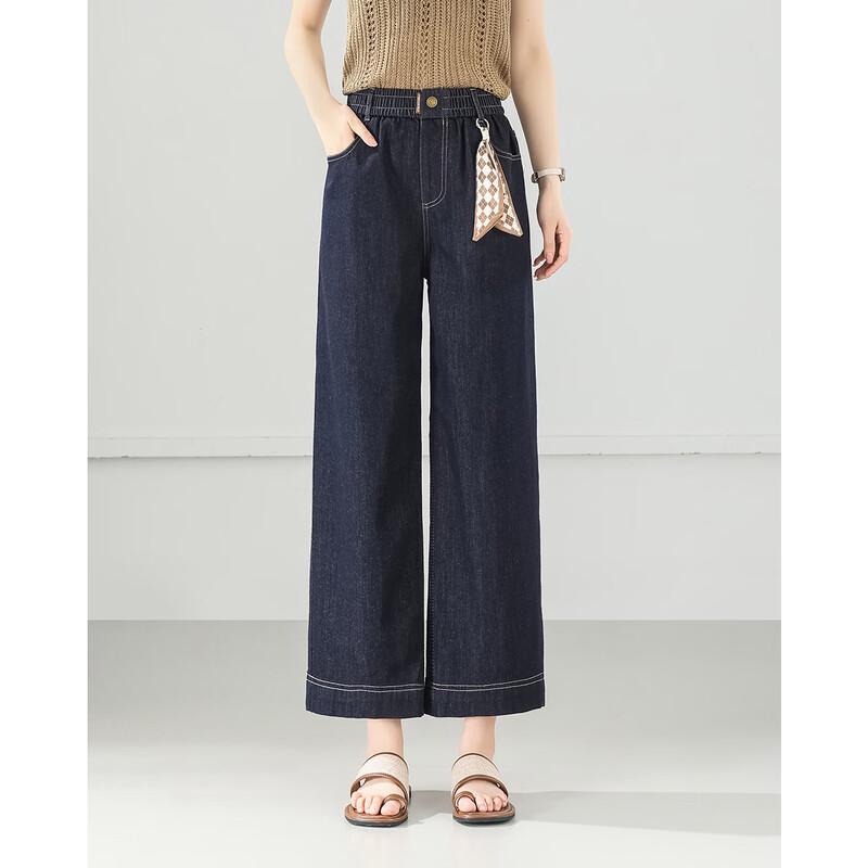 TERRE BLEUE Women's Loose Wide-Leg Cropped Jeans