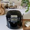 Tiger Corporation (TIGER) IH Rice Cooker, 5.5-cup Capacity, Freshly Cooked, JPW-H100K, Black