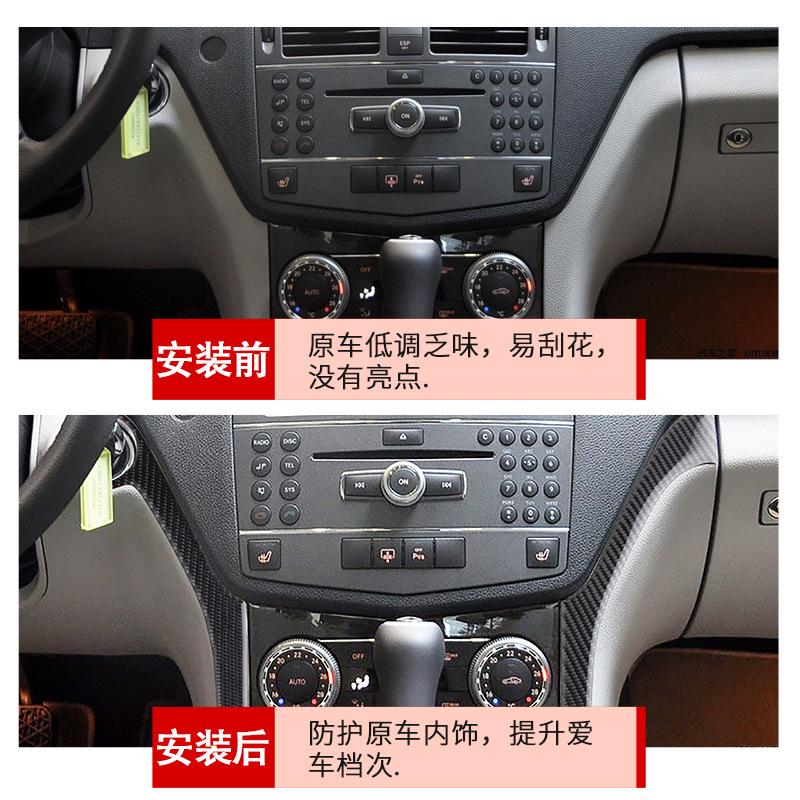 Suitable for Mercedes-Benz old C-Class W204 interior modification central control decorative stickers auto accessories