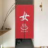Qinunipoto Noren Japanese Red 85cm Wide X 170cm Perfect for Interior Privacy Room Long Made of Blocks Heat and Easy Suitable for Living Coffee or All