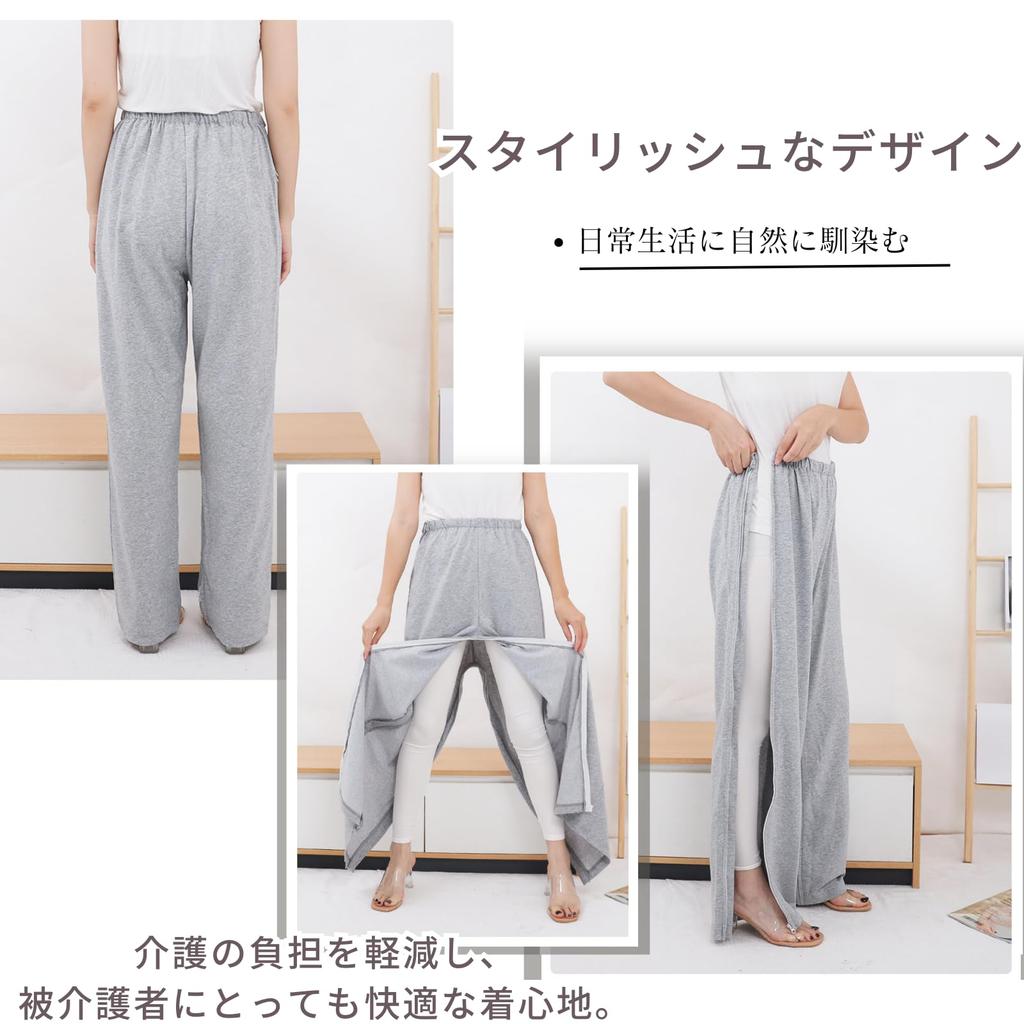 Quikaboo Ošetřovatelské kalhoty na zip s plným bočním rozepínáním pro ošetřovatelskou postel, pleny, unisex kalhoty, rozepínání, zipy, celoroční použití, péče, péče, přebalování,