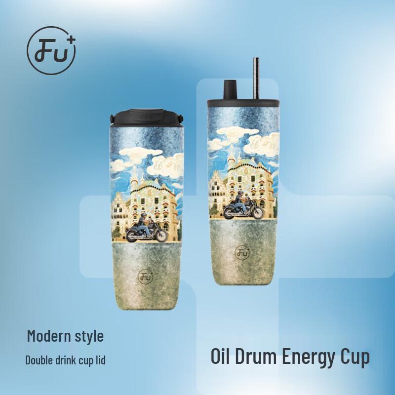 FU+ Windrider Pure Titanium Insulated Dual-Drink Cup