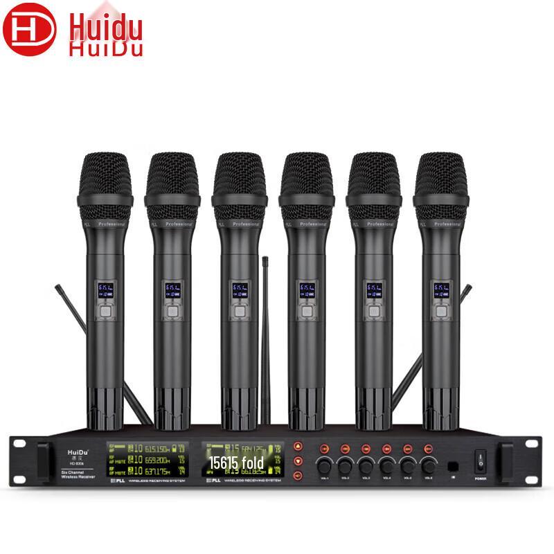 Huido Professional Microphone Systems (CN Version)