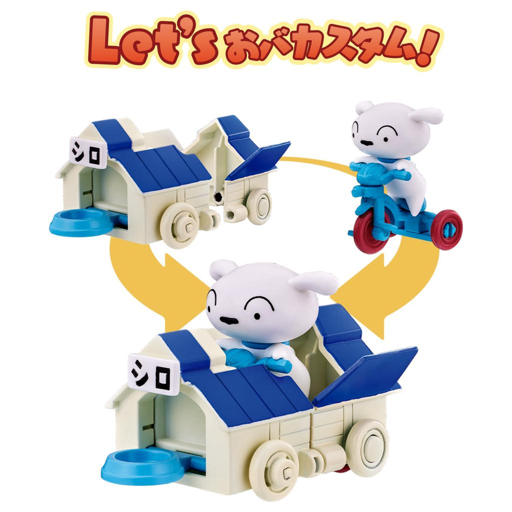 Crayon Shin-chan Obata Custom Vehicle 1st Nohara Family Children Series Shiro