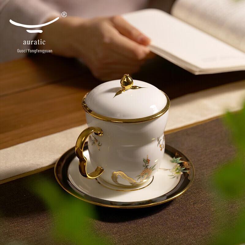 Auratic Guoci Yongfengyuan Madam Porcelain Pomegranate Garden Tea Set