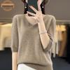 Women's 100% Pure Wool V-neck Short-Sleeve Knit T-shirt, Spring/Autumn Versatile Base Layer Sweater