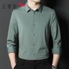 RED DRAGONFLY Men's Luxury Business Slim Fit Long Sleeve Shirt