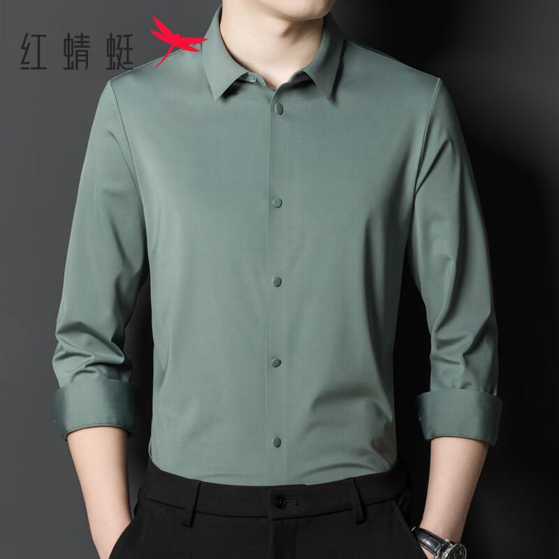RED DRAGONFLY Men's Luxury Business Slim Fit Long Sleeve Shirt