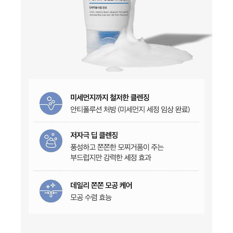 medicube - Zero Foam Cleanser