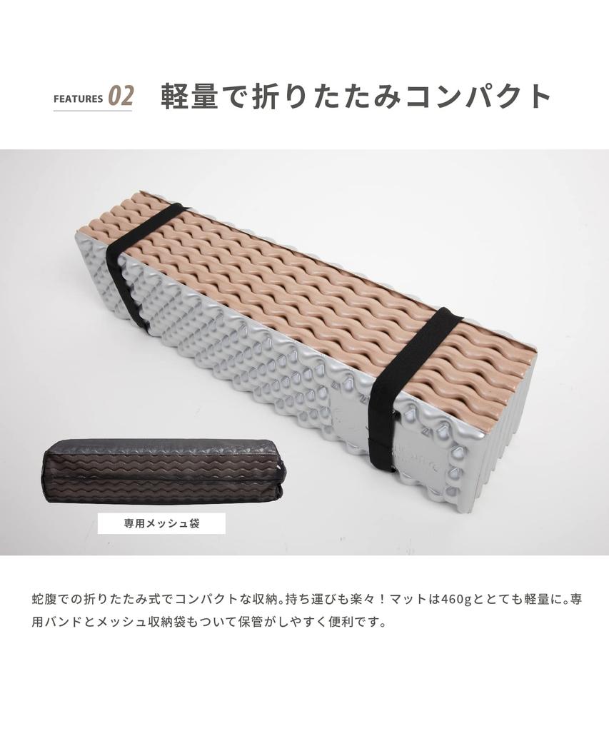 Aluminum Waffle Mat Camping Foldable Aluminum Blocks Cold 183 x 56 x 2 460 Storage Bag Included S'more Mat, Mat, Compact, Insulates, Air, Lightweight,