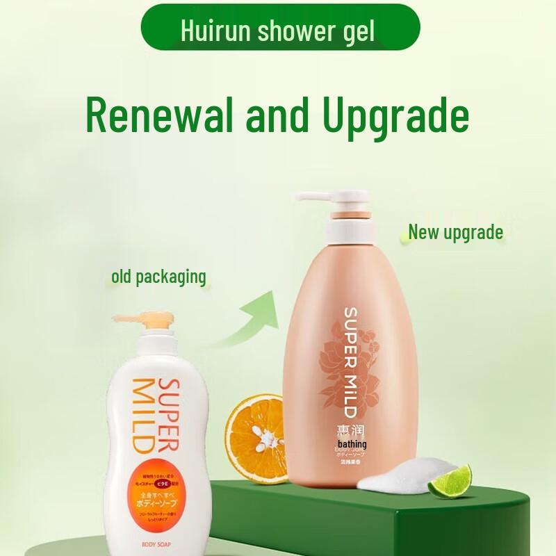 Xiang Le Mei Huizi Run Moisturizing Shower Gel