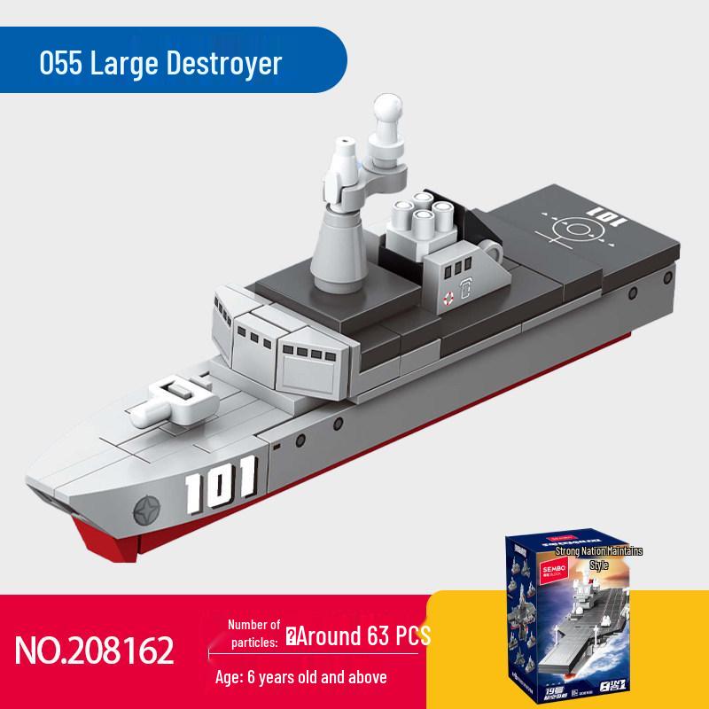 Heroic Spirit Aircraft Carrier Model: Educational 8-in-1 Building Blocks Toy (208162).