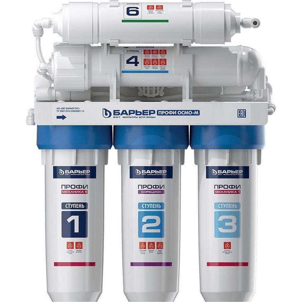 

Water Purifier Barrier N152r01