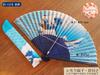 Kyosuke Silk Fan with Under the Japanese Goods Case, Mt. Fuji, Wave, Hokusai, Ukiyo-e, Approx. 21cm, Men's, Women's, Overseas, Souvenir,