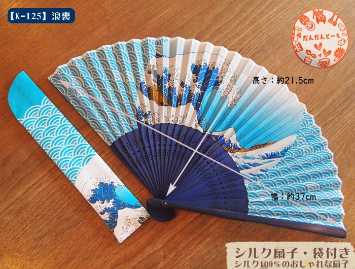 Kyosuke Seidenfächer mit Unter dem japanischen Warenkoffer, Berg. Fuji, Welle, Hokusai, Ukiyo-e, Ca.. 21cm, Herren, Damen, Übersee, Souvenir,