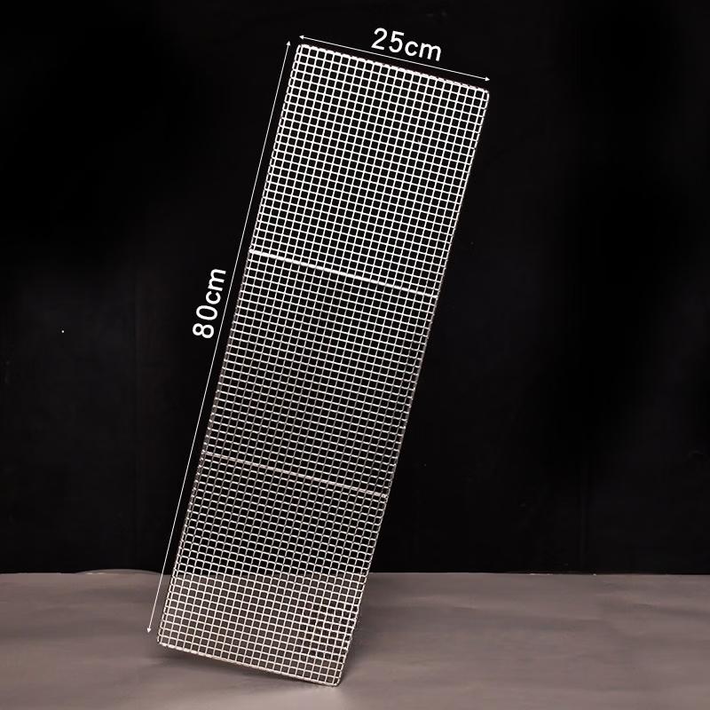 Kashicong 304 Stainless Steel BBQ Grill Net
