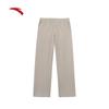 Anta Women's Freedom Modal Knit Wide-Leg Sports Pants