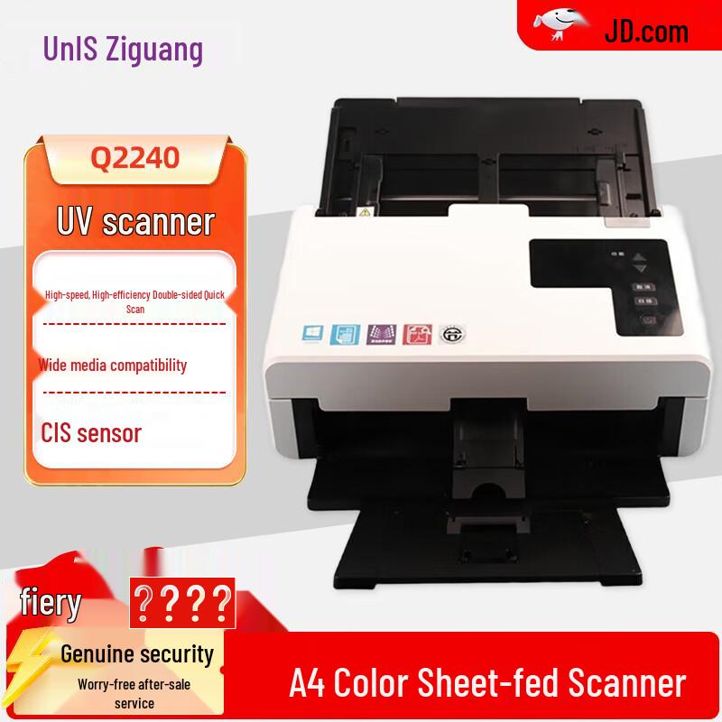 UNIS A4 High-Speed Duplex ADF Color Scanner