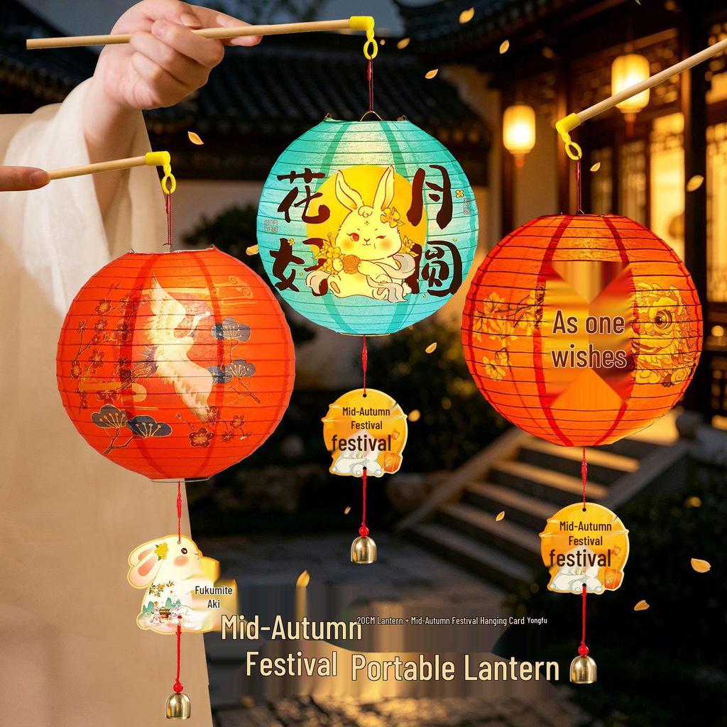 Mid-Autumn Festival Chinese Handheld Lantern DIY Kits - Creative Luminous Toy & Gift