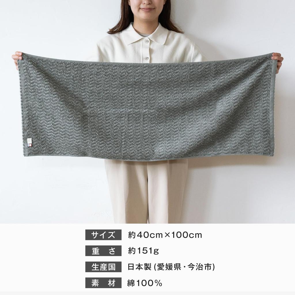Bloom Imabari Certified Mini Bath Set of Ash Made In Japan Towels, 2, (Charcoal), Small, 40x100cm, Absorbent, Quick-Drying, Durable, 100% Cotton,