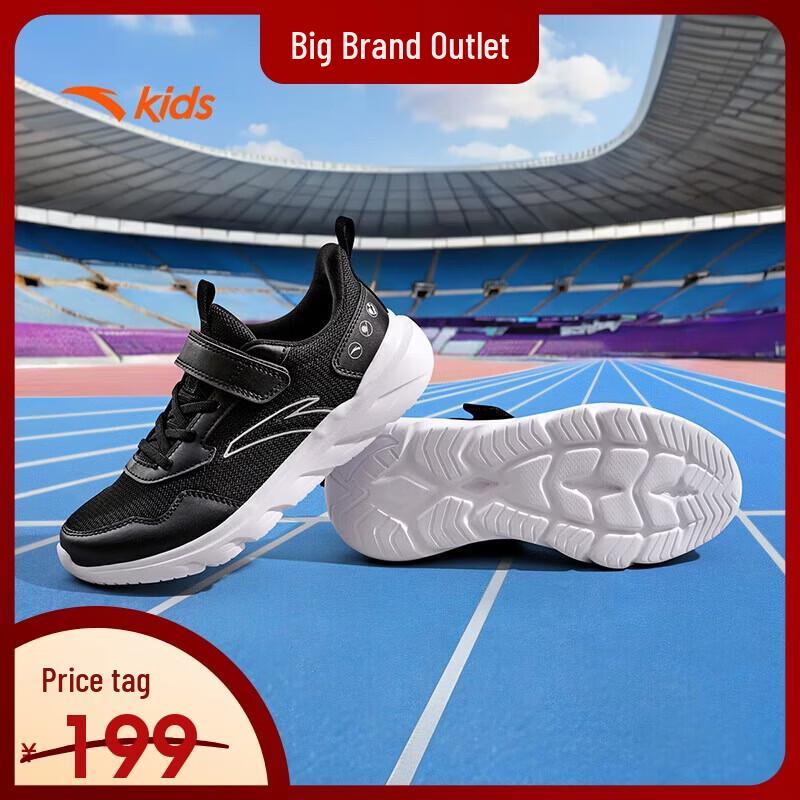Anta Kids Vitality Running Shoes 38