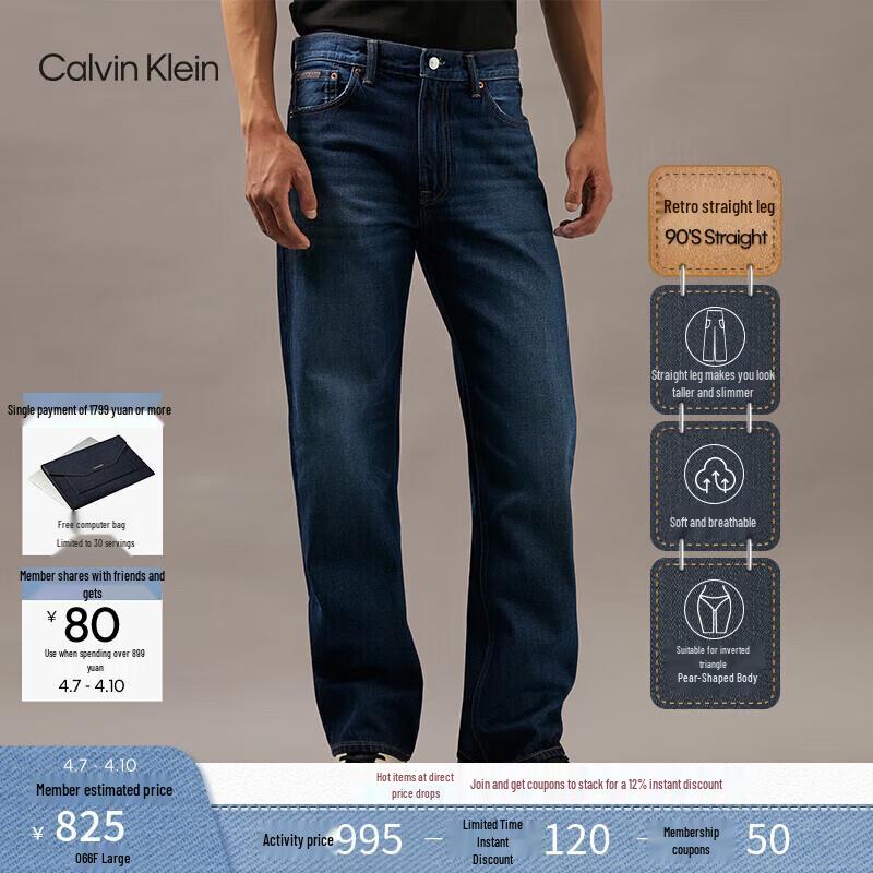 Мужские джинсы прямого кроя Calvin Klein 90s Series Classic 40EM796 29