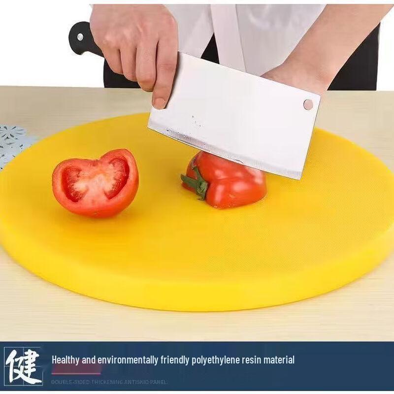 Shang Xiao Er PE Kitchen Cutting Board