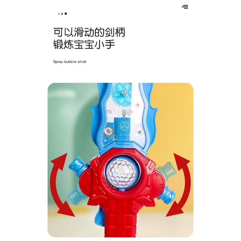 Children Light Up Sword Toy With Sound And Light Simulation Weapon For Boys Girls
