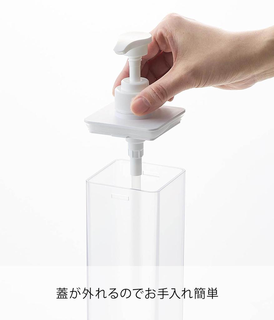 Yamazaki Jitsugyo (Yamazaki) Plenty of Spülmittelspender Shampoo Weiß B7 x T7,5 x H24cm Mist MIST Nachfüllflasche Shampooflasche 1547