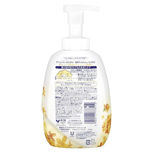 DOVE Body Soap Foam Type Beauty Moisture Osmanthus Foam Body Soap Osmanthus Scent Pump 540g