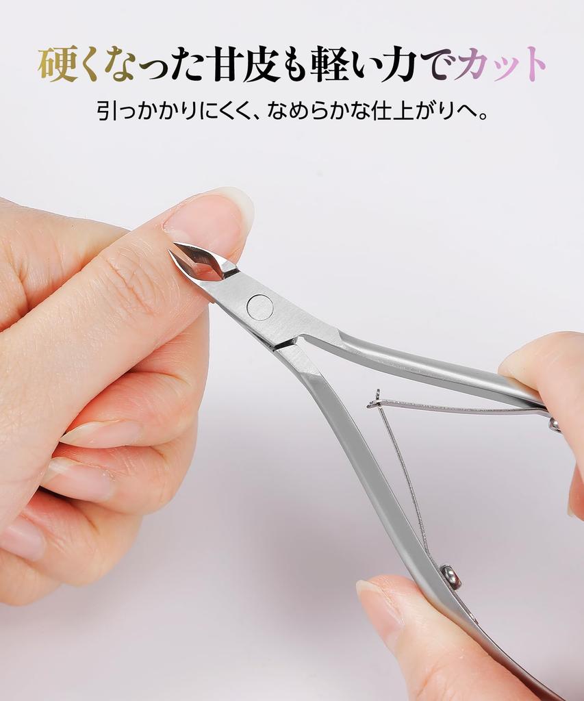 SoraraBeauty Cuticle Nipper Set Nail Cuticle Care Gel Pusher Included Finish Easy Home Care Stainless Steel (3-piece) - Clippers, Tool, Remover, -
