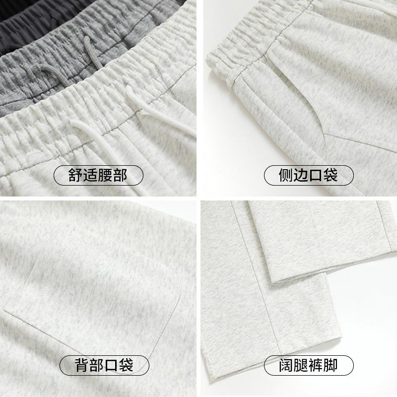 Banana wide-leg pants women's autumn and winter high waist and thin loose scimitar casual straight sweatpants trousers