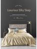 Imitation Silk 4-Piece Bedding Set: Duvet Cover, Fitted Sheet, Smooth Ice Silk Feel