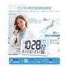 Digital Radio Clock, LCD Wall Clock, Large Table Clock, Battery-operated Clock, Alarm Clock, Temperature and Humidity Display, Large Screen, Easy To