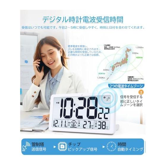 Digital Radio Clock, LCD Wall Clock, Large Table Clock, Battery-operated Clock, Alarm Clock, Temperature and Humidity Display, Large Screen, Easy To
