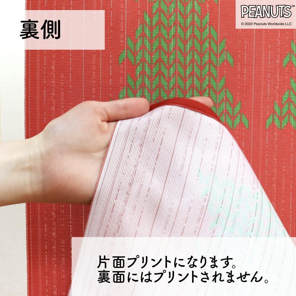 Noren Kobo Noren Stylish Snoopy Tapestry 85cm Wide X 150cm Room Privacy Christmas PEANUTS Christmas Sweater 98013 Curtain, Poster, Long, Divider,