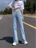 Women's High-Waisted Wide-Leg Jeans, 2024 Collection: Slimming, Versatile, Straight-Leg, Floor-Length, on-Trend Spring/Summer/Autumn Styles
