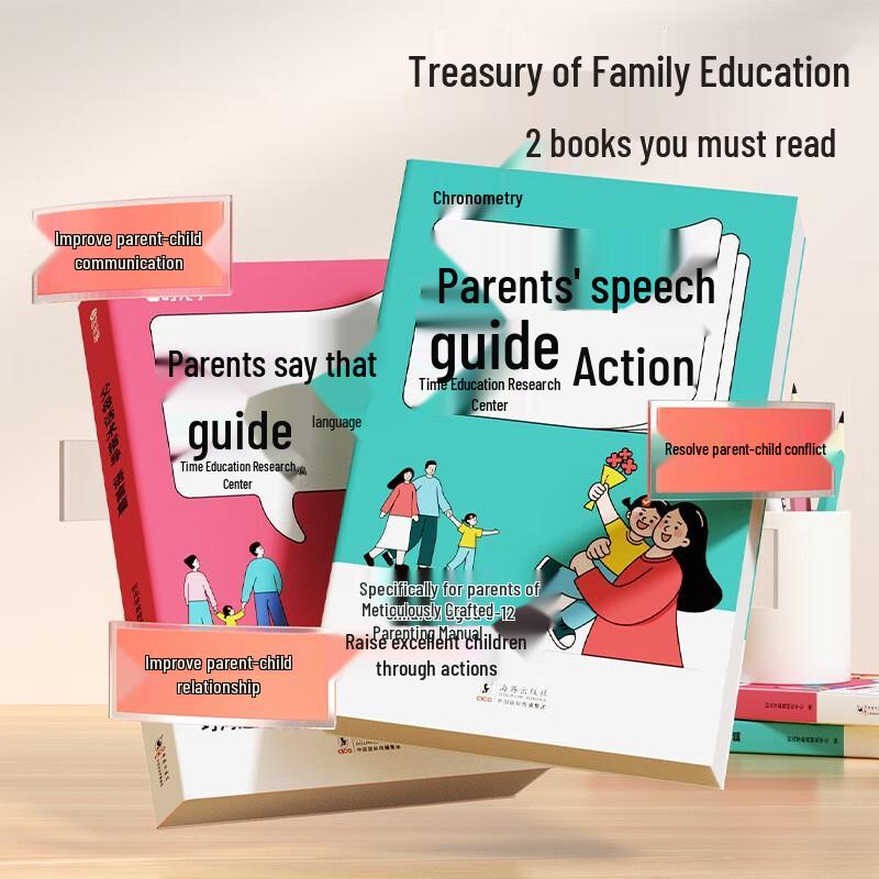 Shiguangxue Early Education & Parenting Books