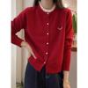 Smiling Beaded Knitted Cardigan for Women's Spring Clothes New European Women's Base Shirt