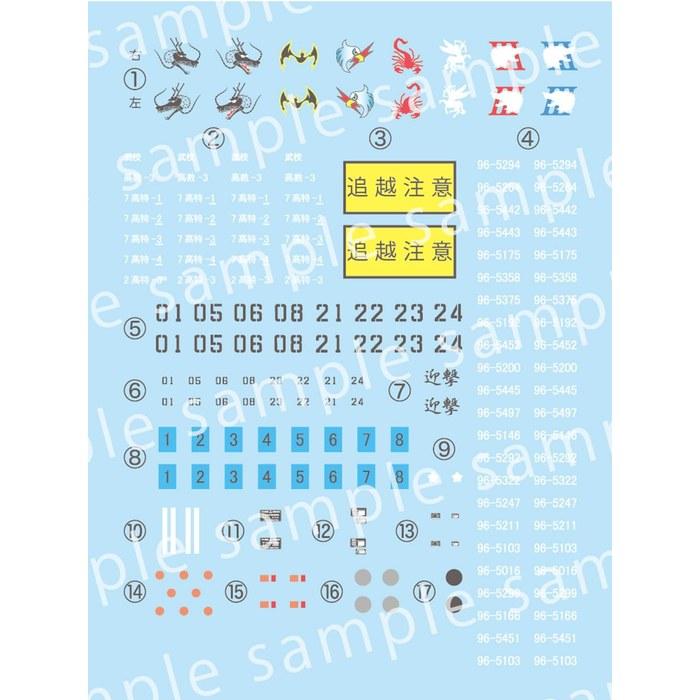 Fujimi Model 1/72 Military Series No.9 EX-3 JGSDF 87 Self-Propelled Anti-Aircraft Gun (2) (with Etching Parts) 72M-9 EX-3 Gray