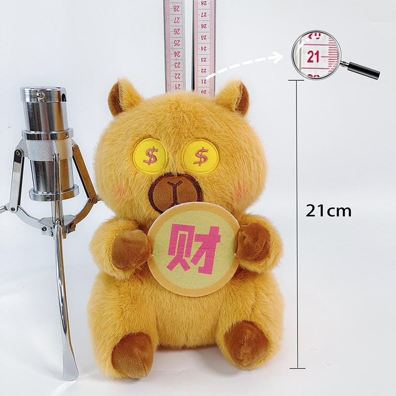Creative New Style of Lucky Capybara Plush Toy Desktop Ornaments Eight-inch Gripping Doll