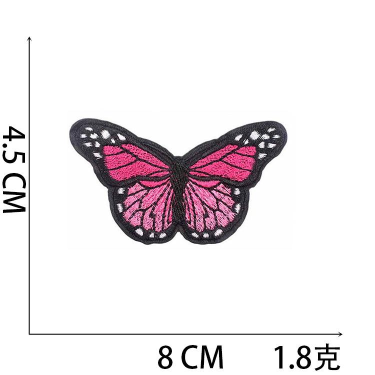 Computer Embroidery Label Cartoon Sunflower Patch Sticker Ironing Butterfly Embroidery Cloth Sticker Bag Decoration Small Red Flower Chapter Boy