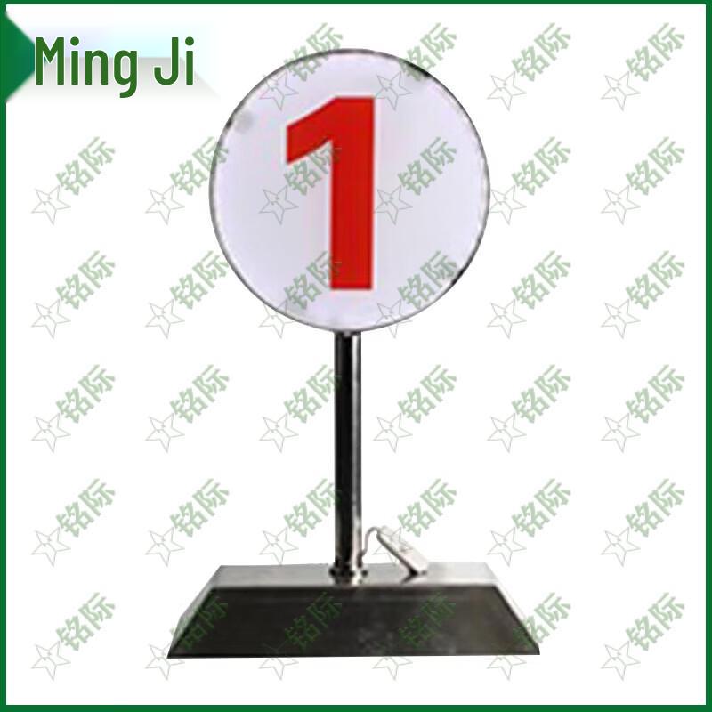Mingji Night Vision Field Marker