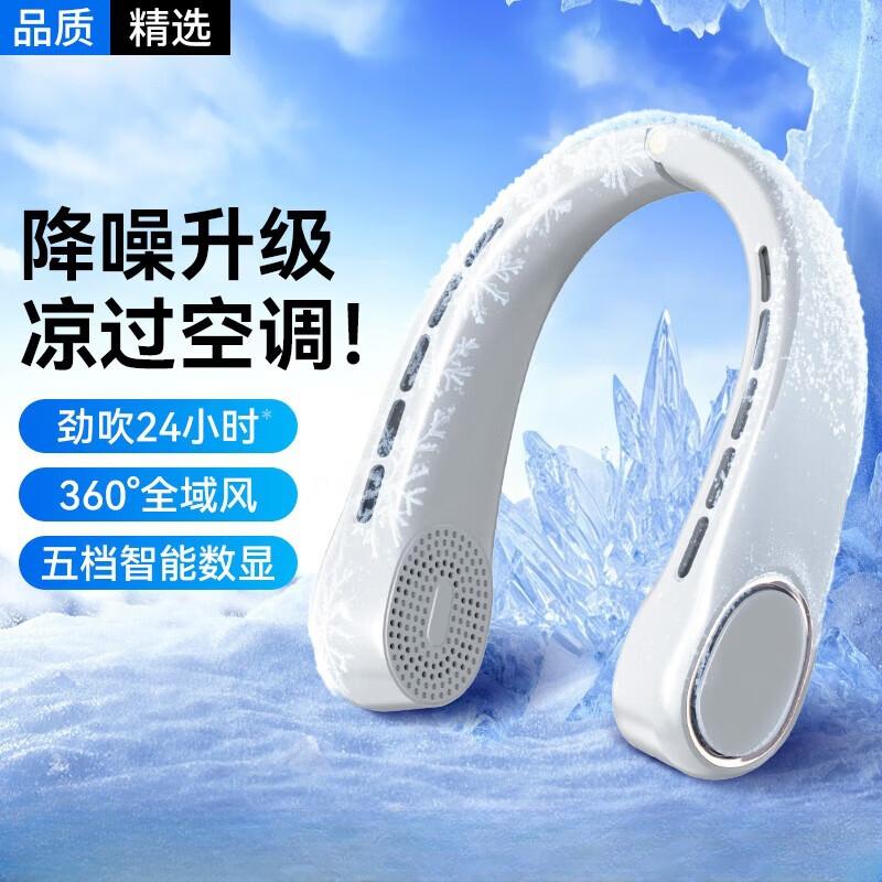 KOVOL Portable Neck & Handheld Fan with Phone Holder