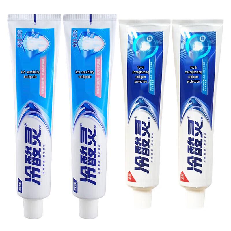 Leng Suan Ling Anti-Sensitive Toothpaste Set