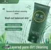 Vegetable Glacier Mud Cleansing Cream 180g: Deep Cleansing, Non-Tightening for Oily & Combination Skin.